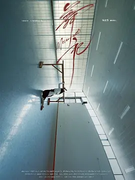 舞祀