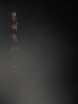 柬埔寨的照片