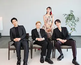 『最后一英里』特别谈话节目