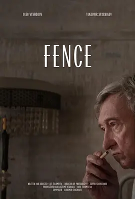 Fence
