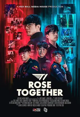 T1 Rose Together