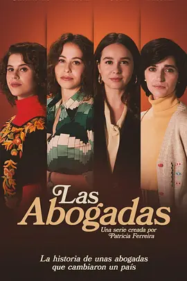 Las abogadas