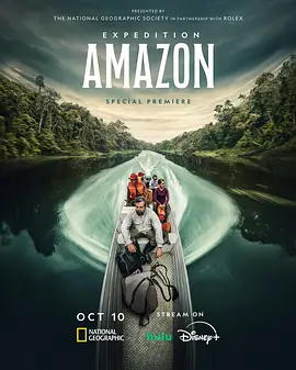 Expedition Amazon