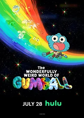 阿甘奇幻妙世界