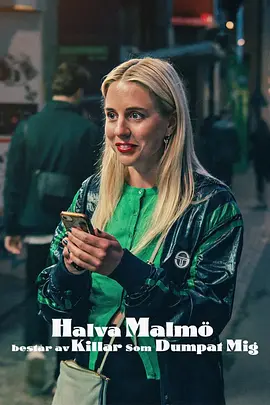 就是爱不到的单身女子恋习志