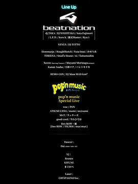 EDP × beatnation summit 2025