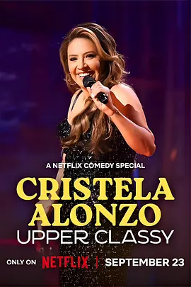 克里斯黛拉·阿朗索：上层阶级