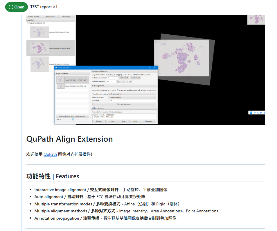 大神分享之如何在github上给开源项目贡献代码